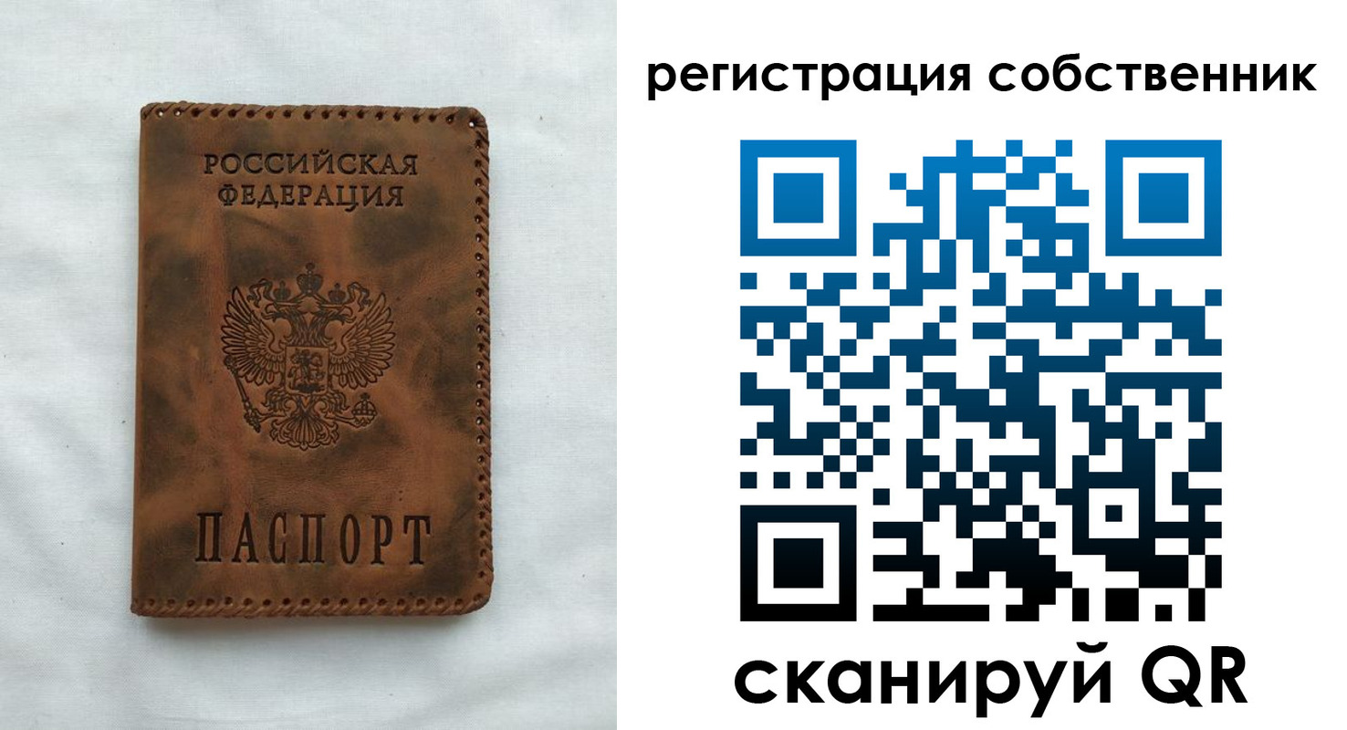 временная регистрация 2025 в Апшеронске