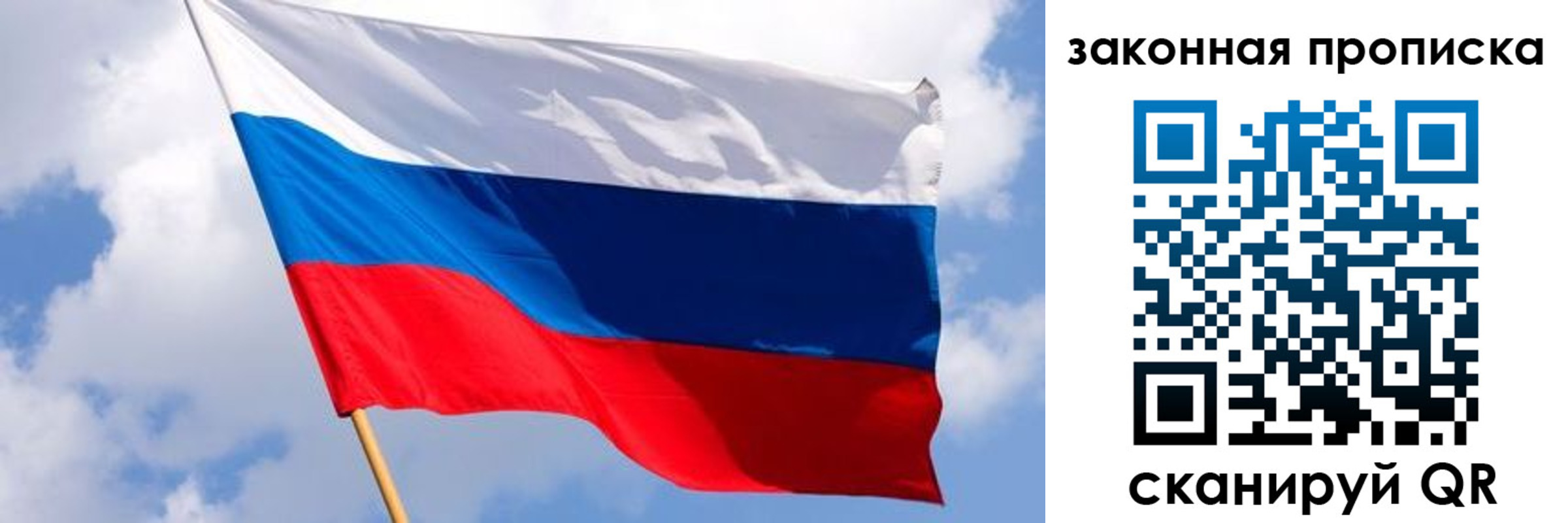 временная прописка в Апшеронске